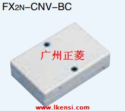 (Mitsubishi)BD(zhun)Qm FX2N-CNV-BC