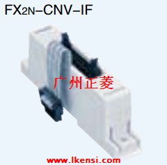 FX2N-CNV-IFDQ|